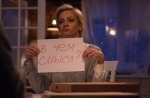 Кадр из фильма &laquo;Семь ужинов&raquo;