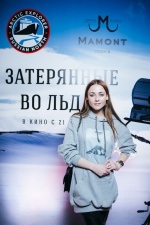 В Москве состоялся закрытый показ фильма "Затерянные во льдах"