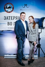В Москве состоялся закрытый показ фильма "Затерянные во льдах"