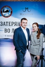 В Москве состоялся закрытый показ фильма "Затерянные во льдах"