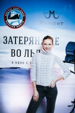 В Москве состоялся закрытый показ фильма "Затерянные во льдах"