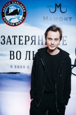 В Москве состоялся закрытый показ фильма "Затерянные во льдах"