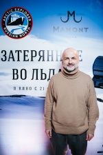 В Москве состоялся закрытый показ фильма "Затерянные во льдах"