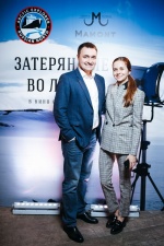 В Москве состоялся закрытый показ фильма "Затерянные во льдах"