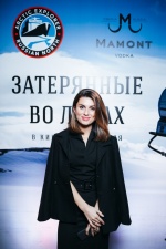 В Москве состоялся закрытый показ фильма "Затерянные во льдах"