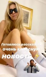 Вера Брежнева показалась без одежды в постели и пообещала сообщить важную новость