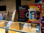 Плюшевый сеанс: первые зрители в «КАРО» в преддверии открытия
